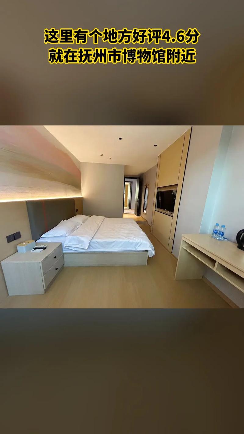 江西抚州最好的酒店