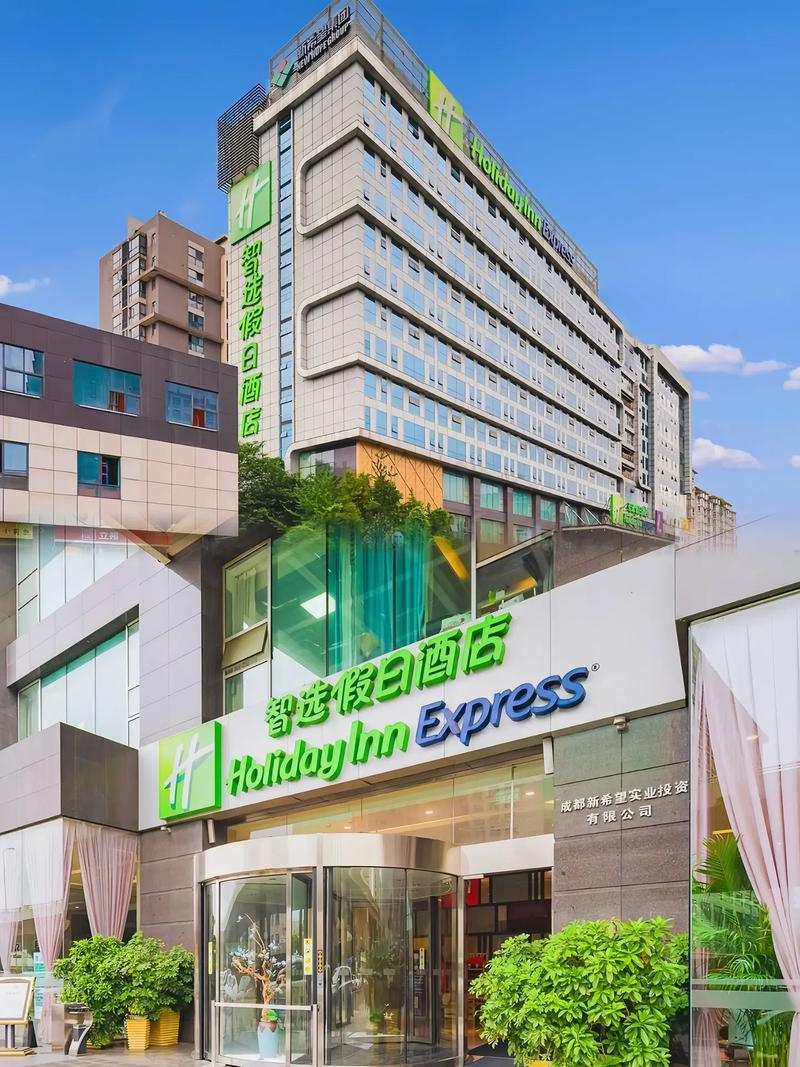 成都武侯区酒店查询