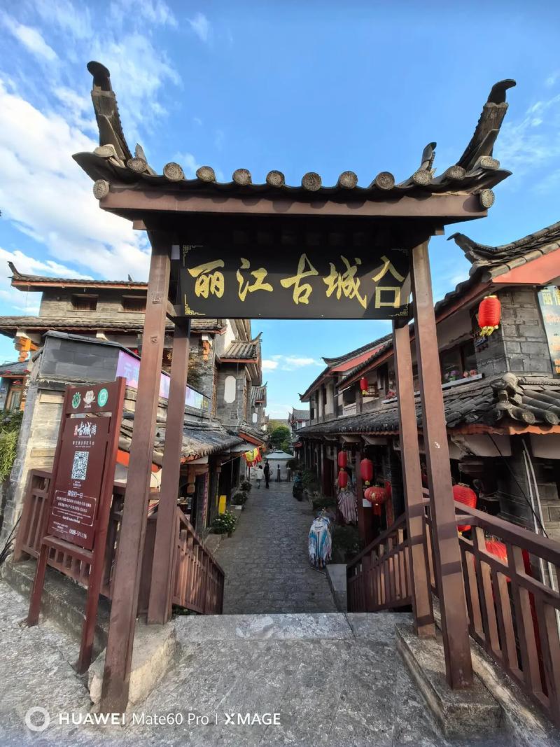 云南丽江有哪些旅游景点