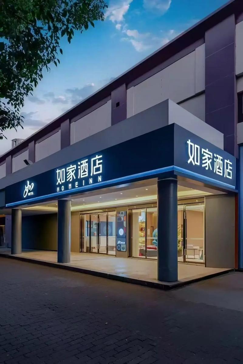 满洲里如家快捷酒店