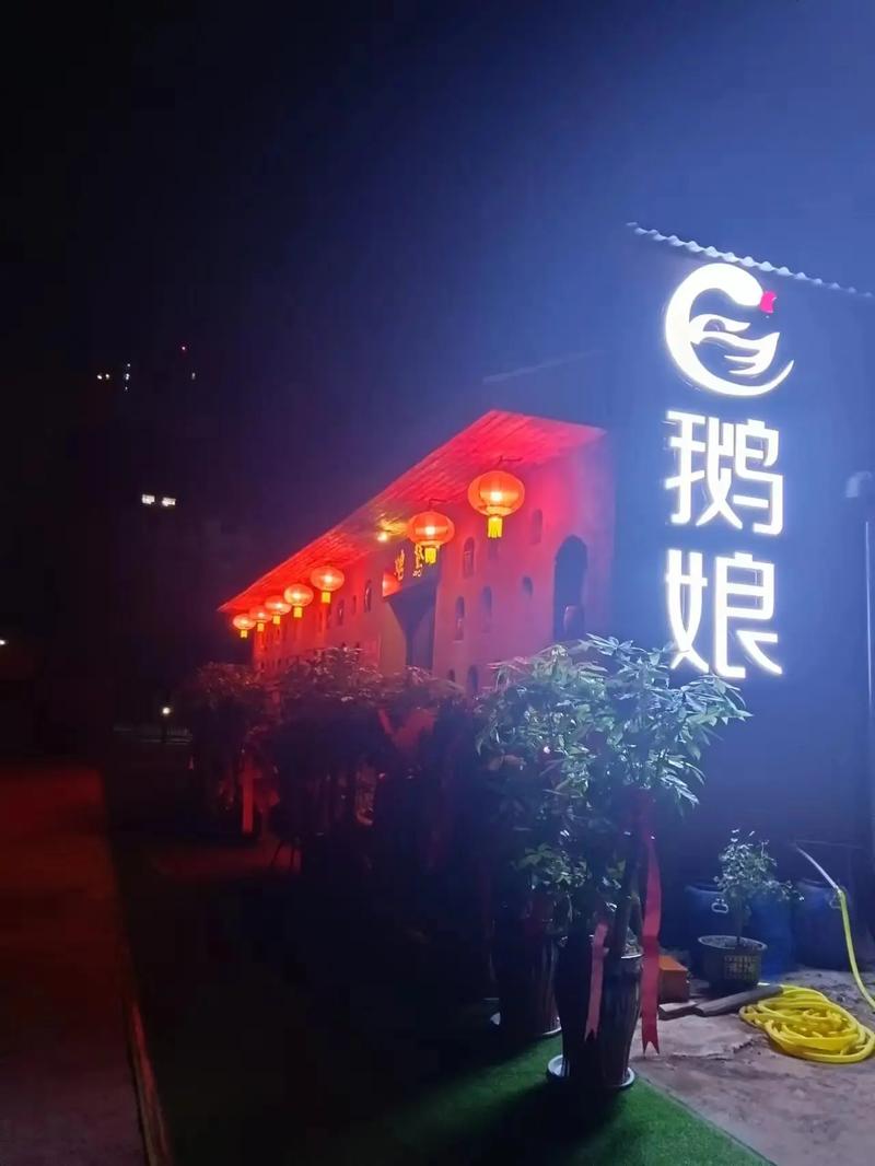 郑州德亿大酒店地址