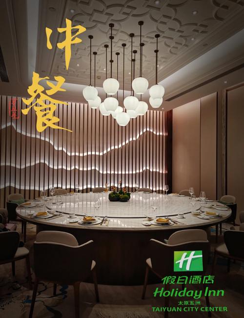 太原五洲大酒店地址