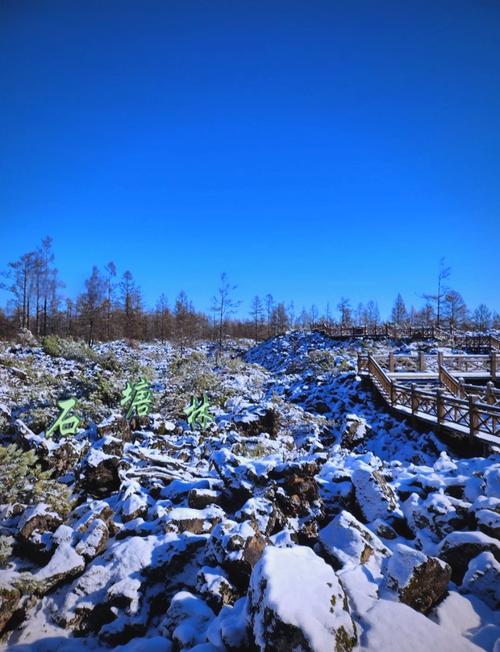阿尔山国家森林公园景点