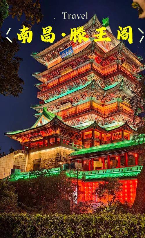 南昌一日游必去景点推荐