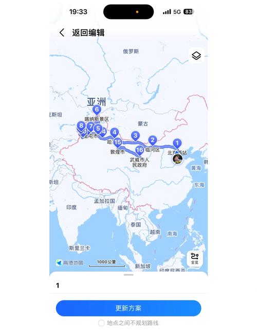 北京一新疆自驾游攻略