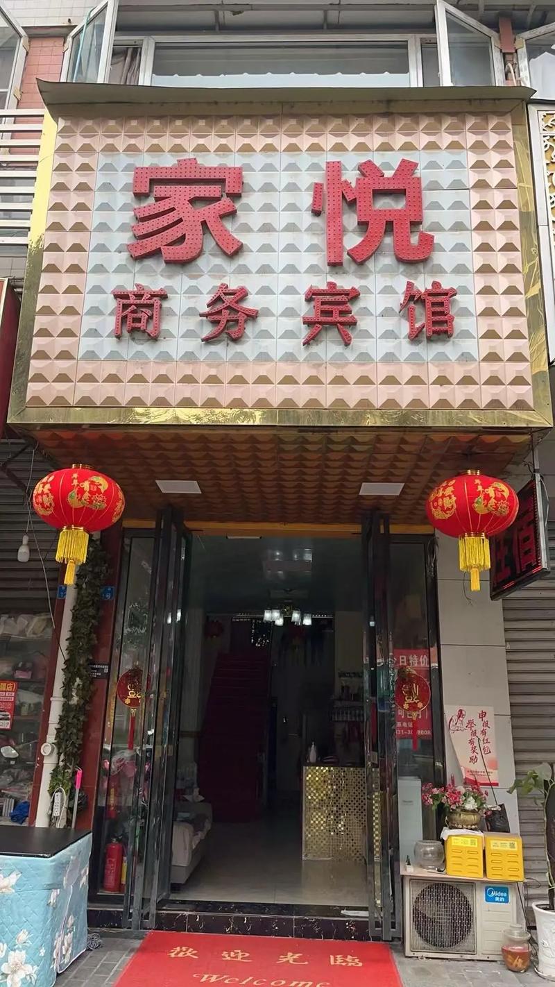 泸州丰泽苑酒店电话