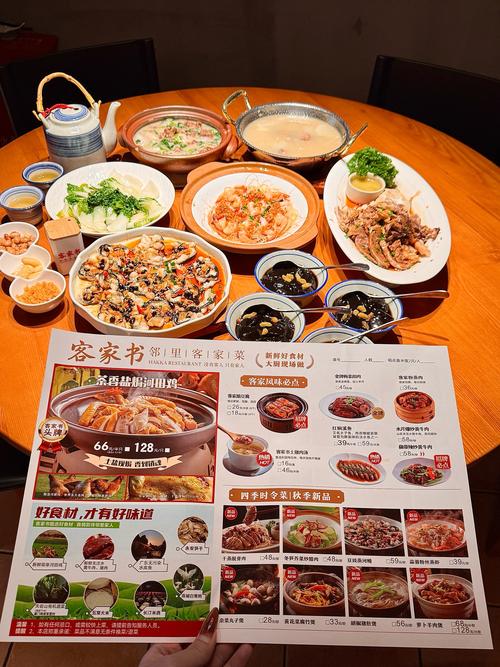 顺风大酒店菜单图片