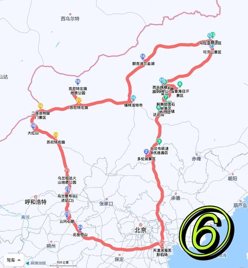 宜昌到内蒙自驾游攻略