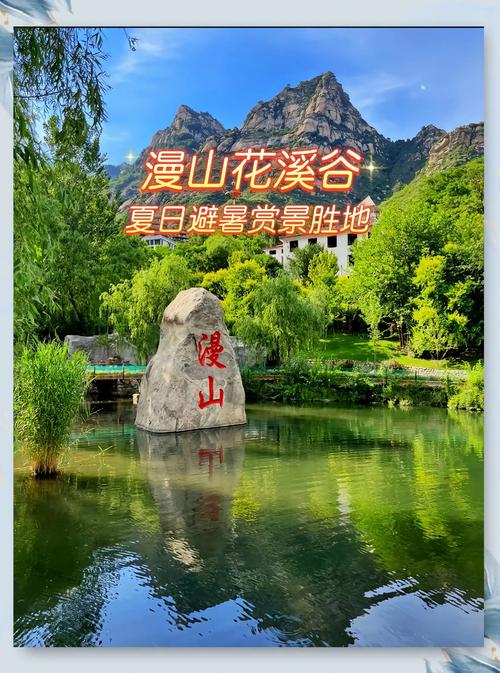 石家庄附近旅游景点推荐