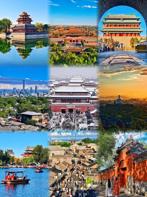 北京旅游有哪些景点推荐