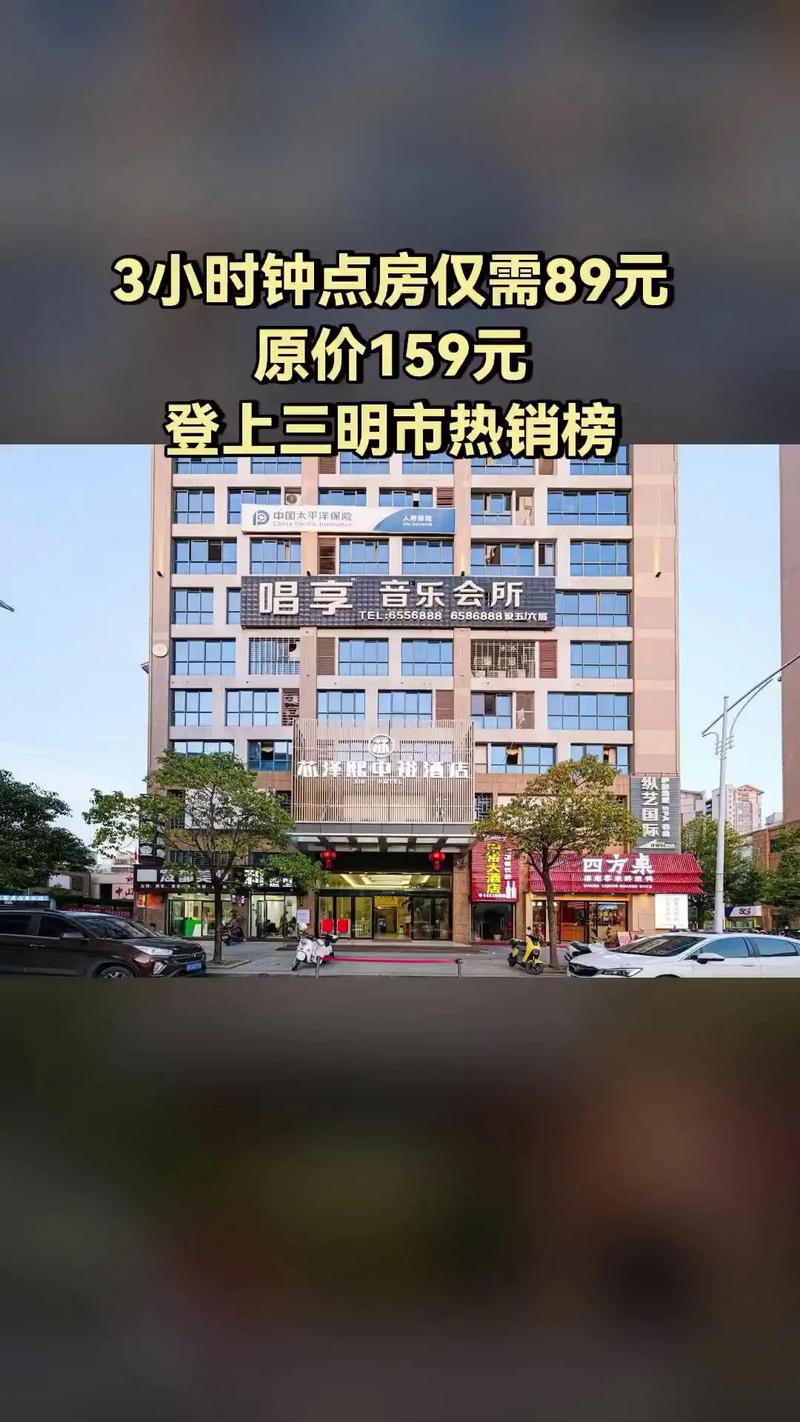 宁化中裕大酒店电话