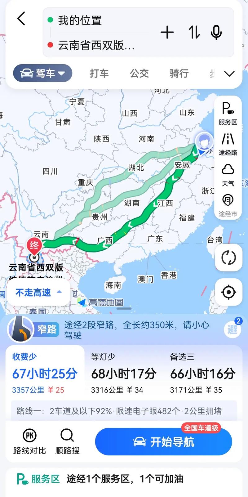 盐城自驾游路线怎么走