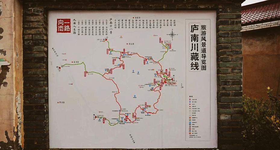 从合肥出发自驾游长线