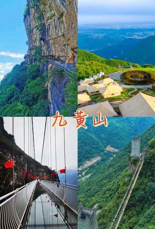 绵阳周边一日游景点推荐