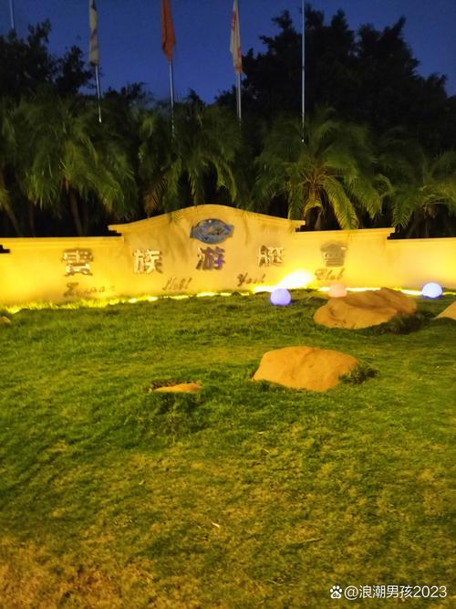 海口彩虹温泉大酒店