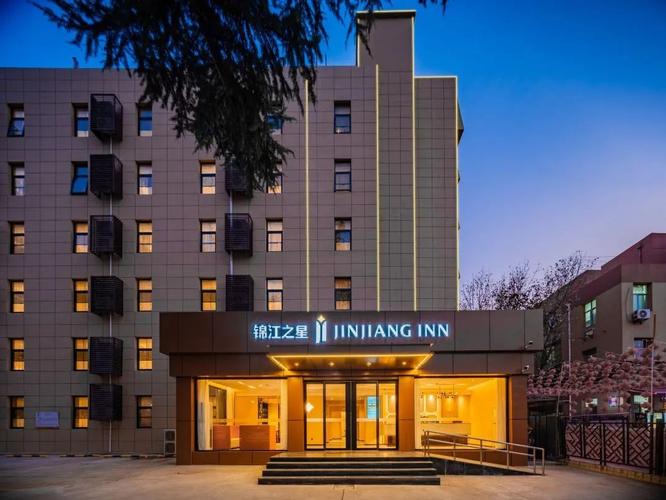 锦江之星连锁酒店官