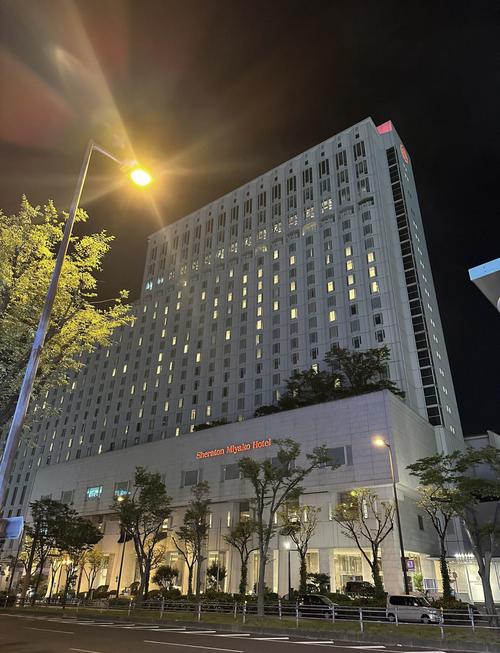 大阪喜来登酒店地址