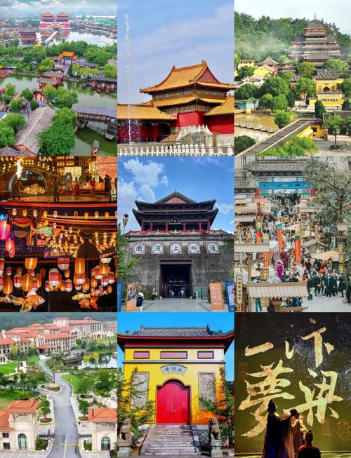 横店最值得去的3个景点