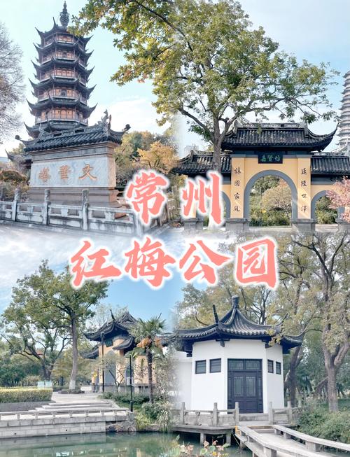 常州旅游景点大全排名榜