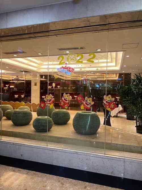 顺风大酒店八佰伴店