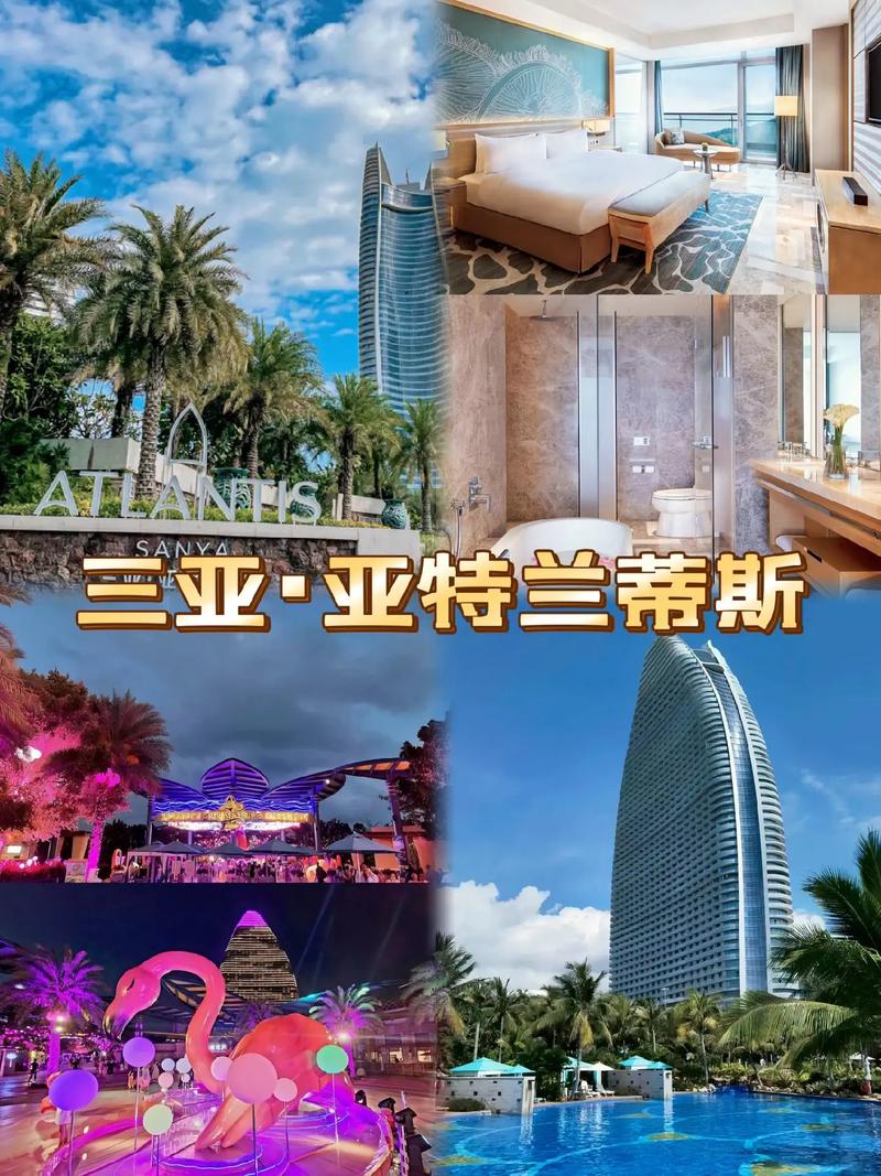 海南有七星级酒店吗