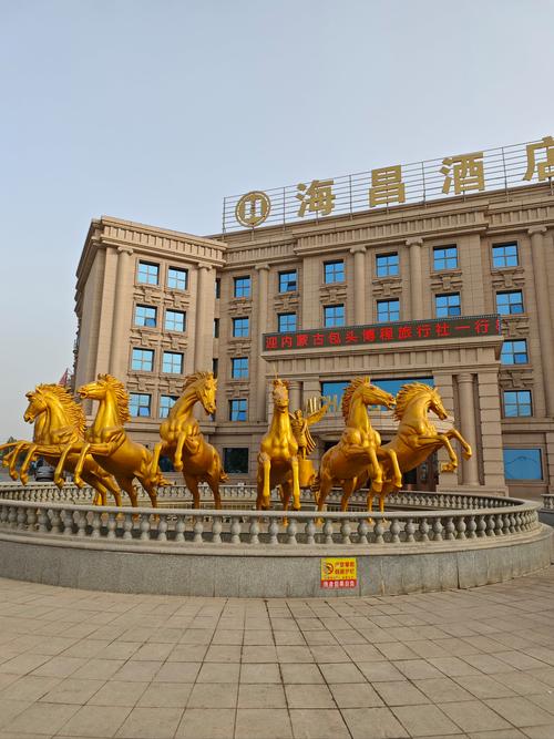 乌兰县金子海大酒店