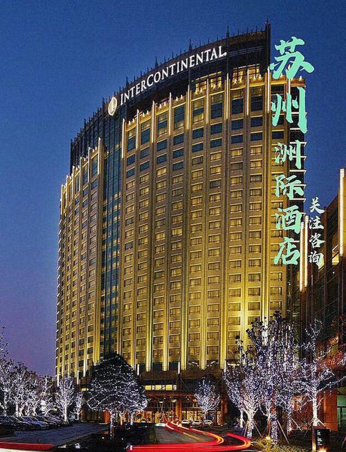 苏州人民路附近酒店