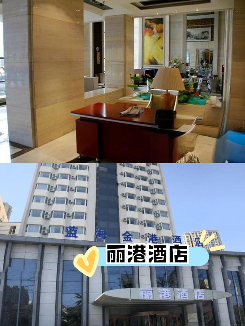 青岛海君府精品酒店