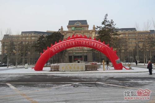 牡丹江丹江假日酒店