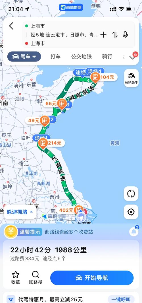 烟台至济南自驾游攻略