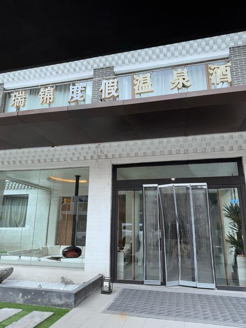 夏商怡庭酒店翔安店