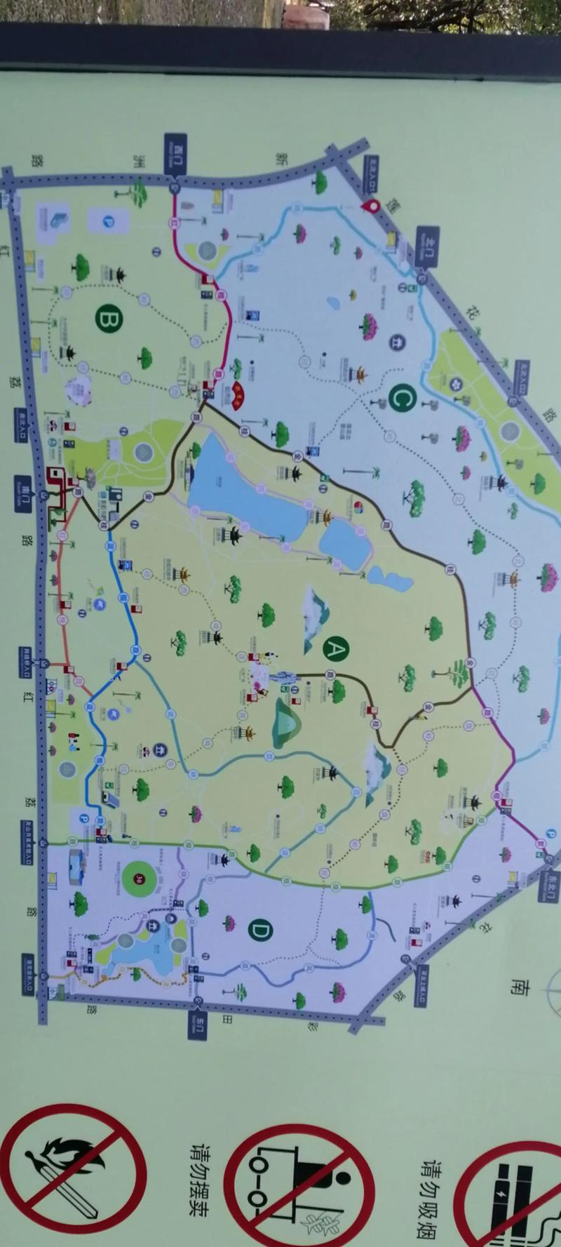 长春莲花山自驾游攻略