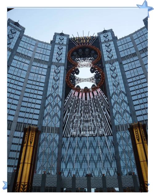 新濠天地有几个酒店