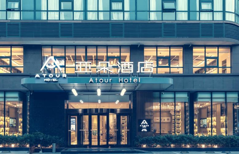 亚朵酒店官网app