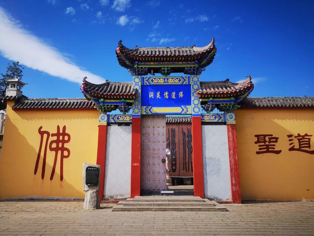 吉木萨尔旅游景点有哪些