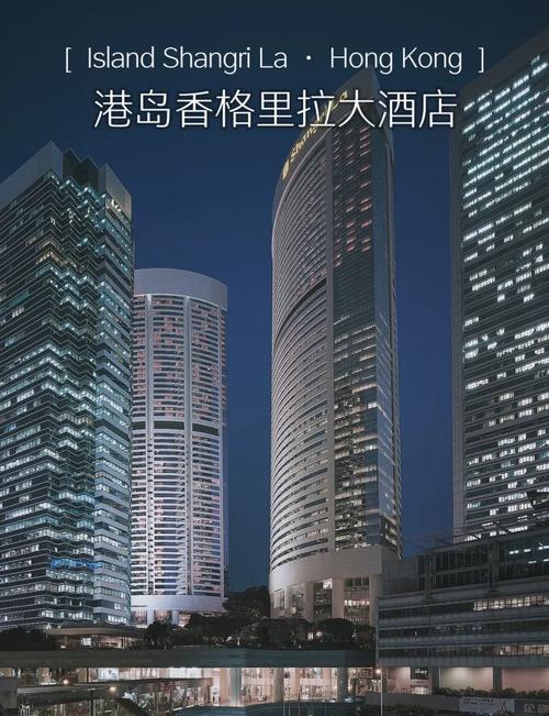 香格里拉市酒店排名