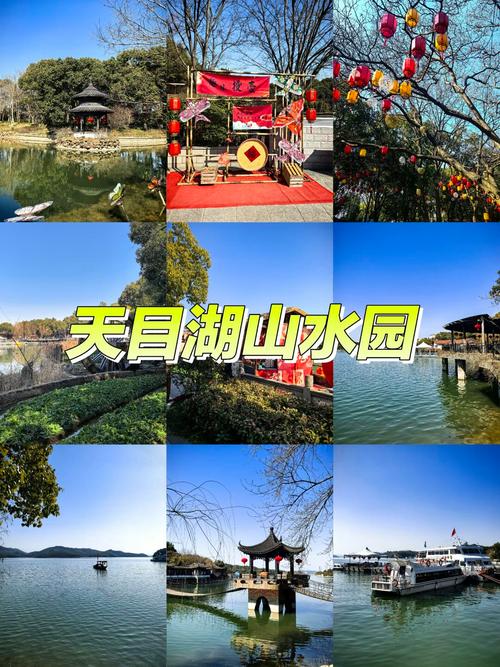 天目湖自驾游旅游攻略