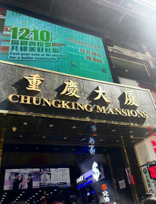 重庆天来大酒店地址