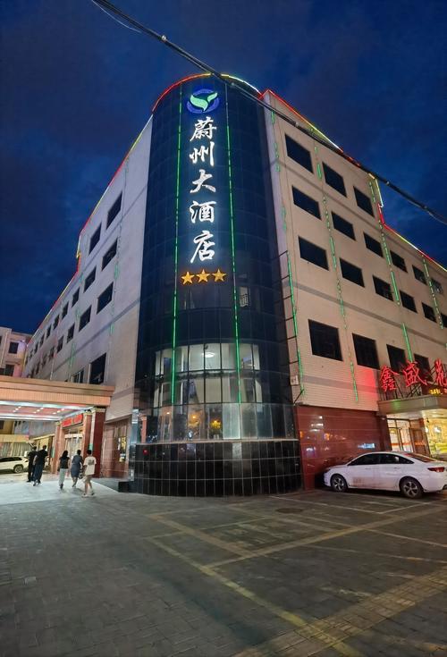 德化瓷国明珠大酒店