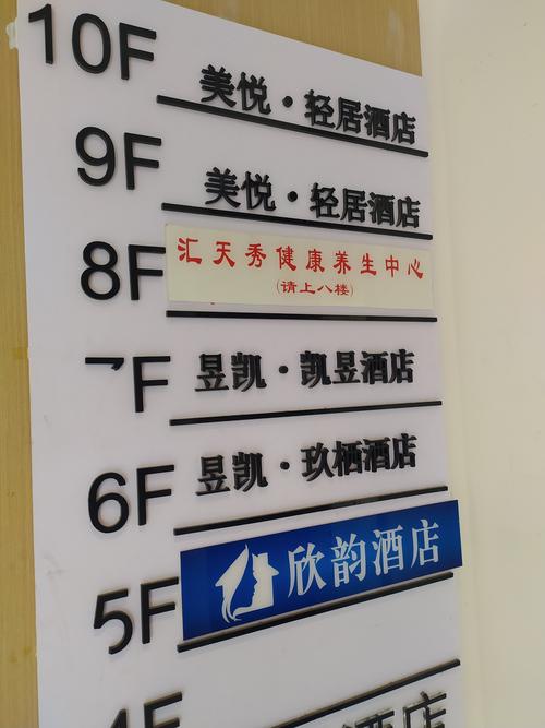 昆明市酒店住宿价格