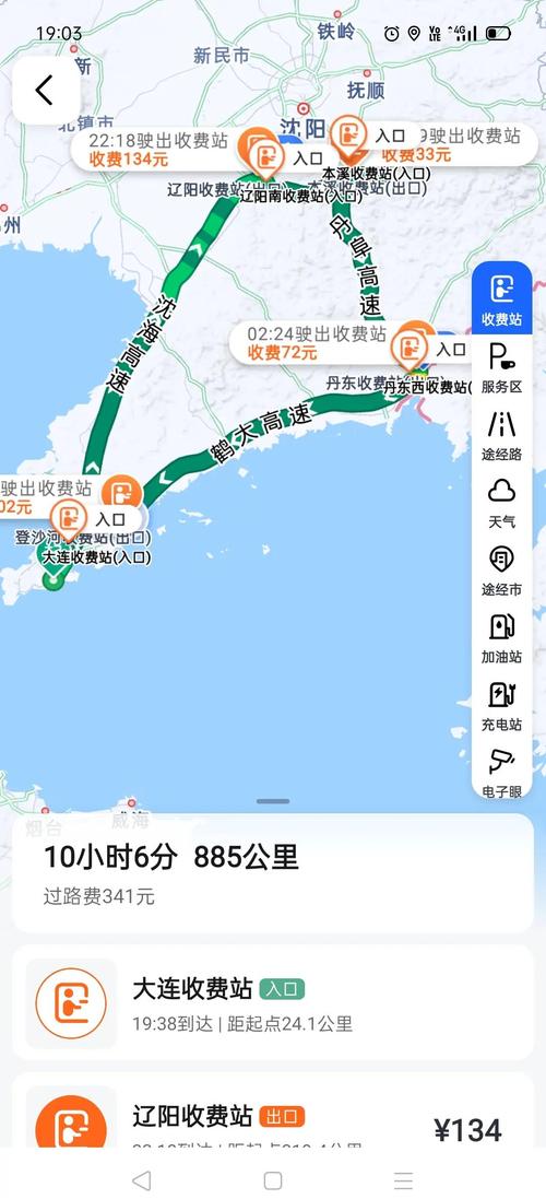 大连到河南自驾游攻略