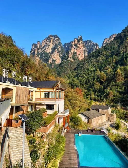 张家界索溪峪 酒店