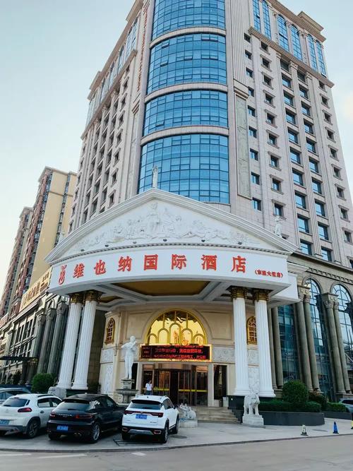 平利东兴大酒店电话