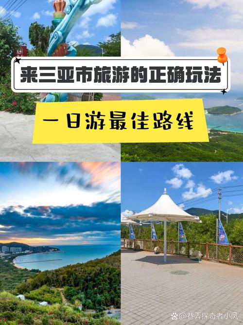 昆山到海南自驾游攻略