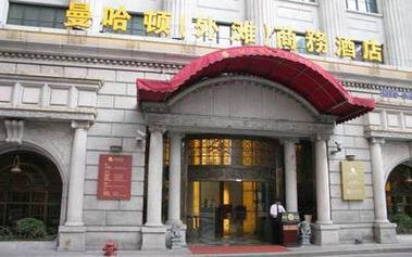 上海曼哈顿商务酒店