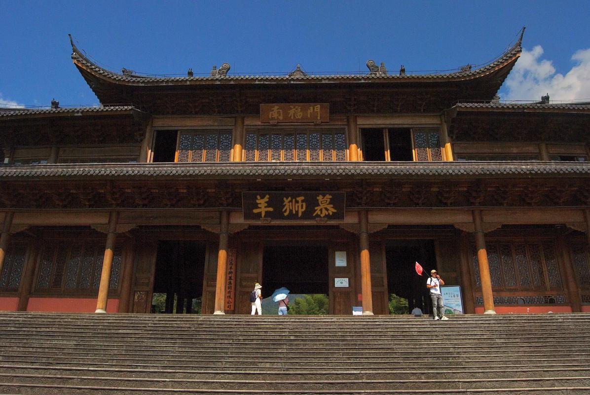 安福羊狮幕自驾游攻略