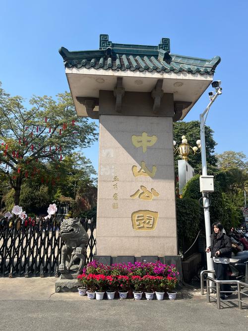 中山哪里好玩的景点推荐