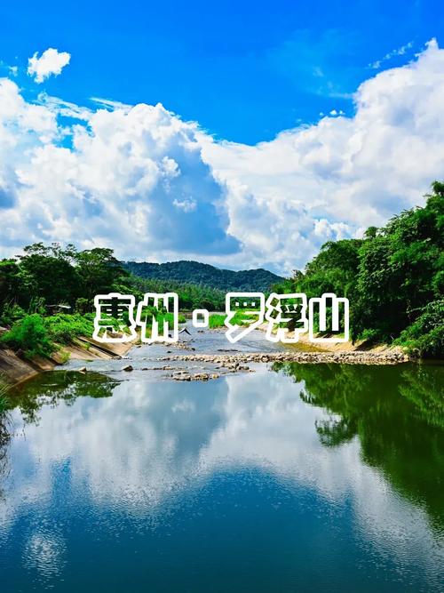 惠州哪里好玩的景点推荐