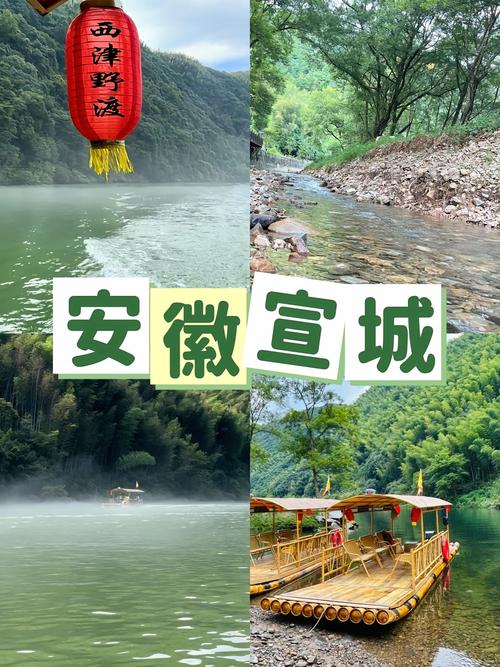 宣城旅游必去的景点介绍