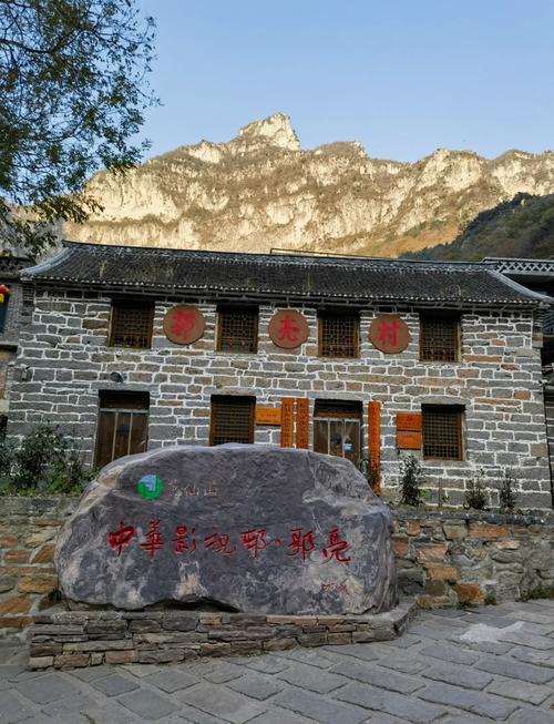 河南郭亮村旅游景点介绍